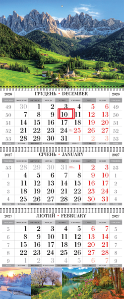 Квартальные календари с природой оптом и в розницу 2027